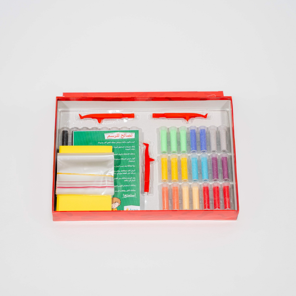 ''Arapça Set'' Sayıları Kum Boyama ile Öğreniyorum