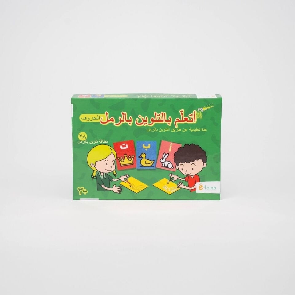 ''Arapça Set'' Harfleri Kum Boyama ile Öğreniyorum